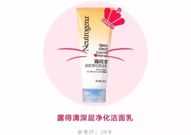 屈臣氏有什么值得购买的,盘点屈臣氏实体店好货推荐