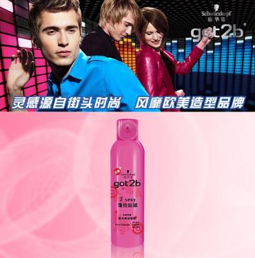 发型定型用什么产品好,男士发型定型产品用什么好