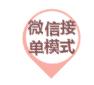 彩票店线上营销思维与商业模式,彩票站的盈利模式