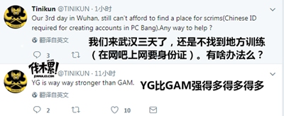 英雄联盟s7精彩比赛,fnc打野被卡萨丁单杀