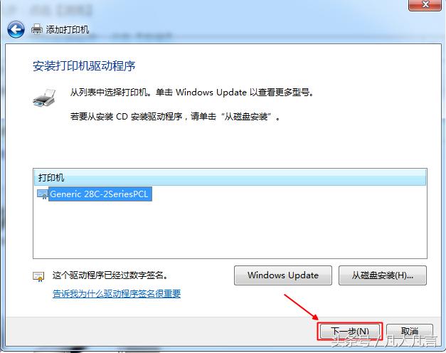 怎样安装打印机惠普,怎样安装打印机到电脑