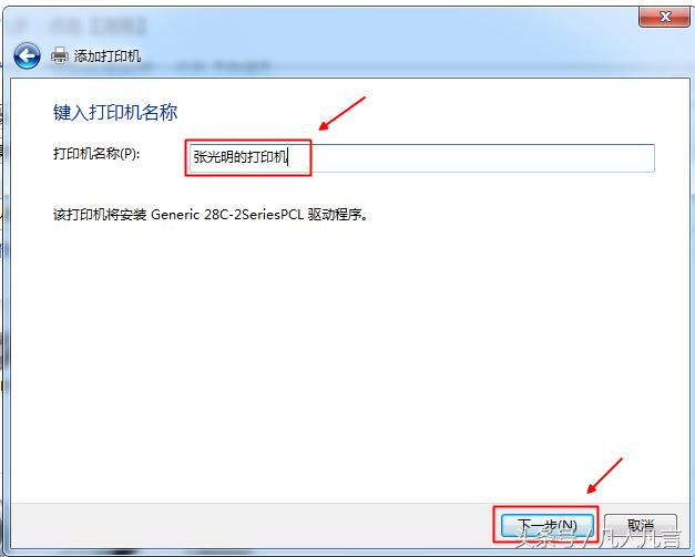 怎样安装打印机惠普,怎样安装打印机到电脑
