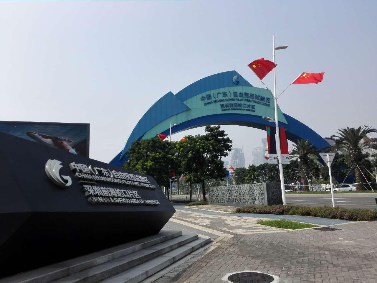 深圳前海企业税务政策,深圳前海公司注册的税收优惠