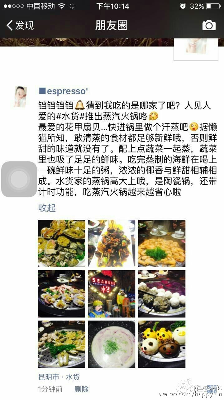 昆明最火爆火锅,昆明必吃蒸汽火锅