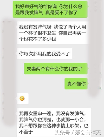 洁癖强制症老婆相处的痛苦,有洁癖和强制症的老婆