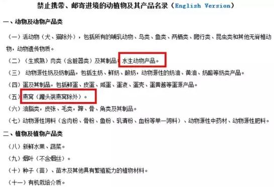 香港月饼能带回来吗,可以从香港带蛋黄月饼回大陆吗