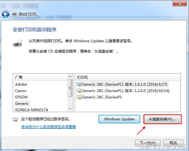 怎样安装打印机惠普,怎样安装打印机到电脑