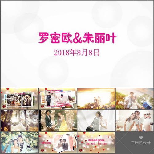 濠氱ぜ鑷繁鍋歱pt,濠氱ぜ涓嶉渶瑕佷富鎸佷汉鑷繁鍒朵綔ppt