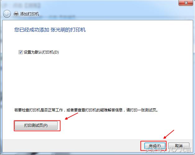 怎样安装打印机惠普,怎样安装打印机到电脑