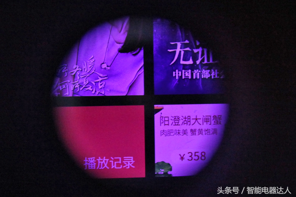 创维防蓝光护眼教育电视55v40测试,创维健康彩电