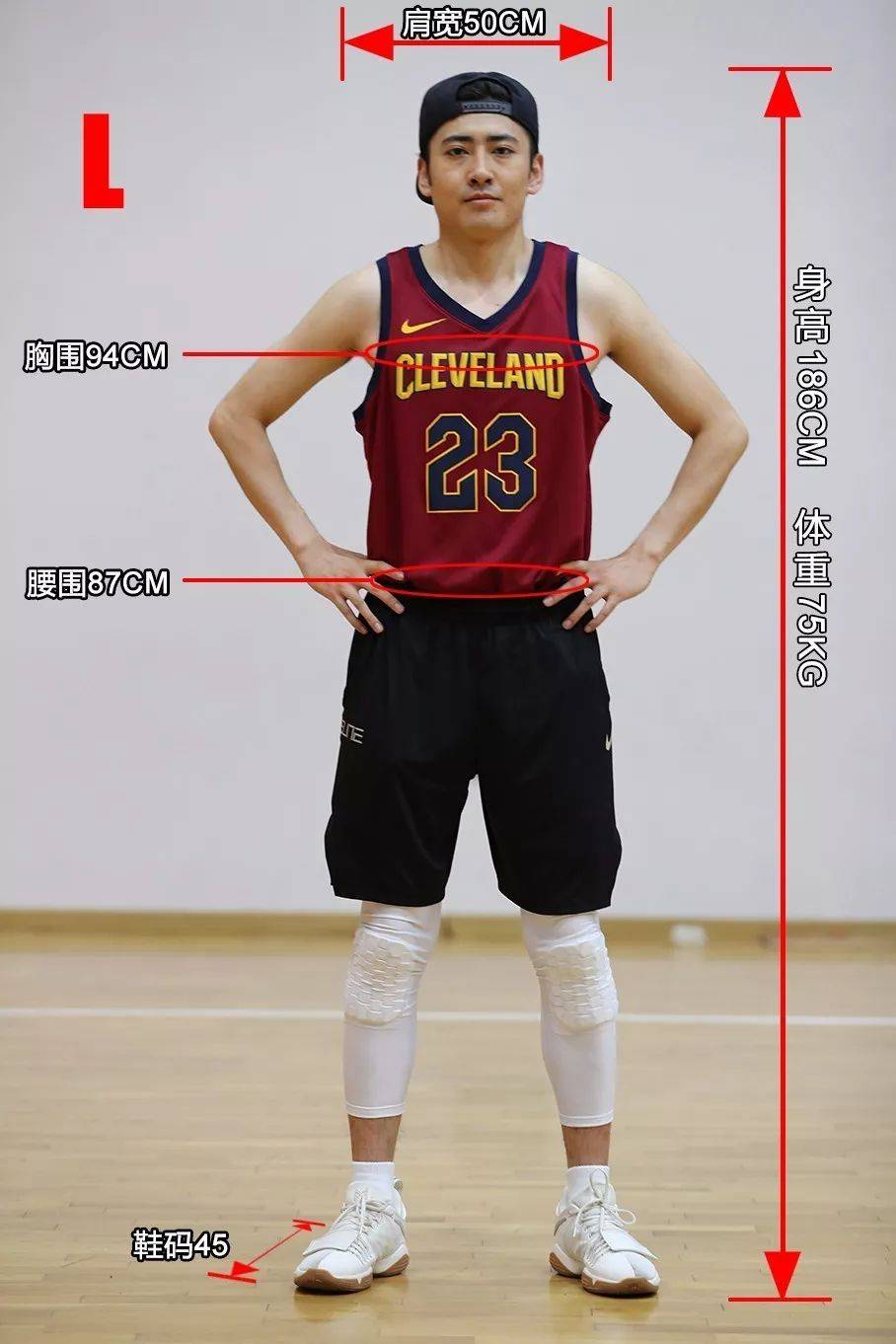 nba球迷球衣尺码,新版nba球衣尺码怎么选