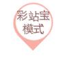 彩票店线上营销思维与商业模式,彩票站的盈利模式