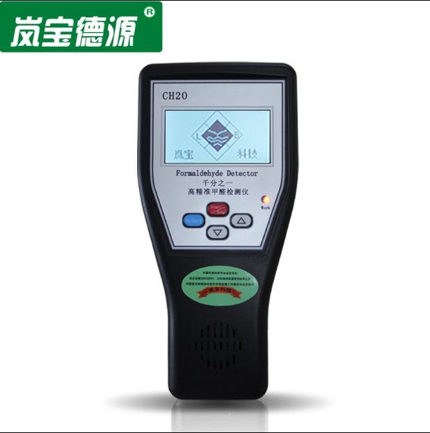 央视曝光甲醛仪品牌,央视网红甲醛检测仪