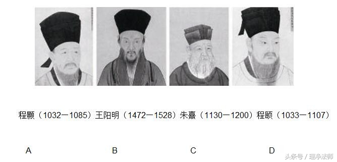 理净法师：佛学与宋明理学之辩