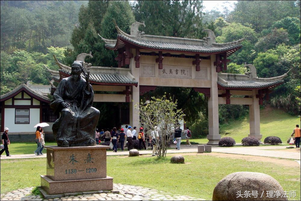 理净法师：佛学与宋明理学之辩