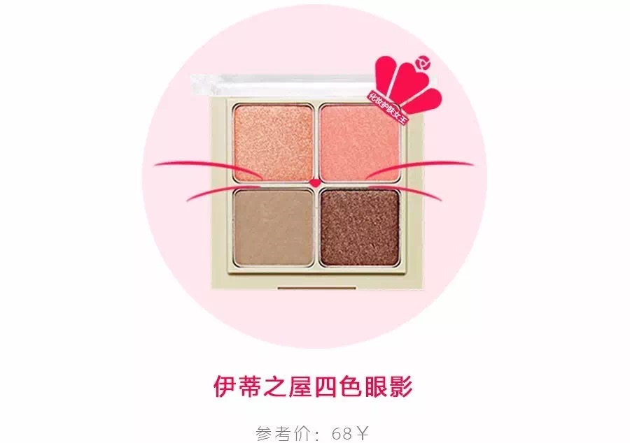 性价比超高的眼影盘牌子,品质最好的超闪眼影盘