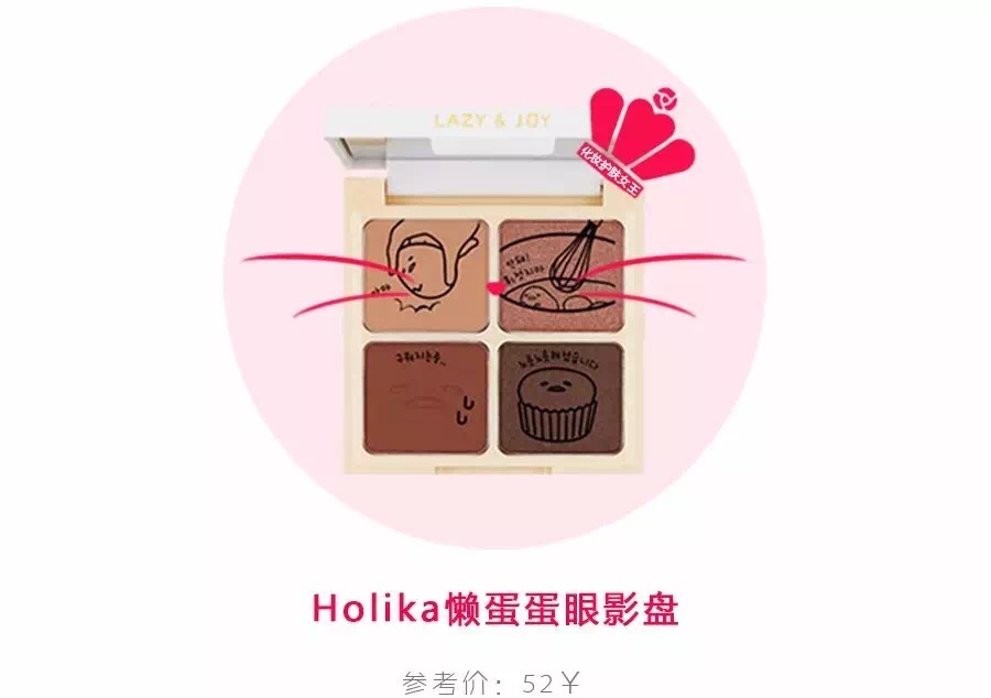 性价比超高的眼影盘牌子,品质最好的超闪眼影盘