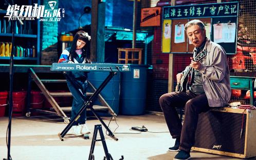 缝纫机乐队观影感受,缝纫机乐队电影观后感