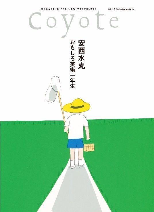 他被吐槽只有小学生的水平，却照样成为村上春树最爱的插画家