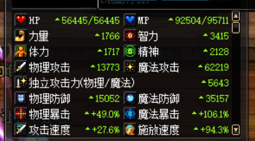 dnf85史诗防具哪套比较好,dnf散搭史诗和艾肯装备