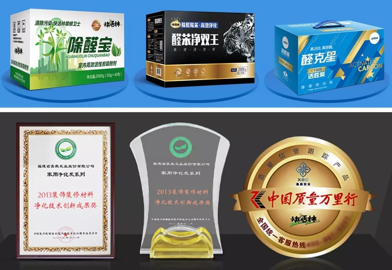 福建鑫森炭业股份有限公司,鑫森炭业股份有限公司怎么样