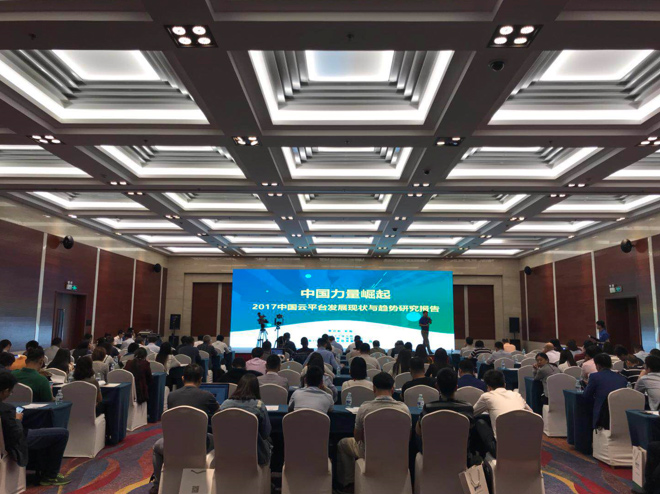 东软集团云服务,东软智慧平台