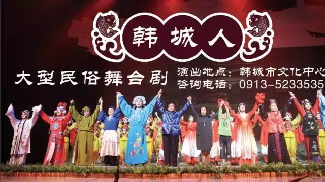 韩城文化旅游,韩城今年国庆旅游