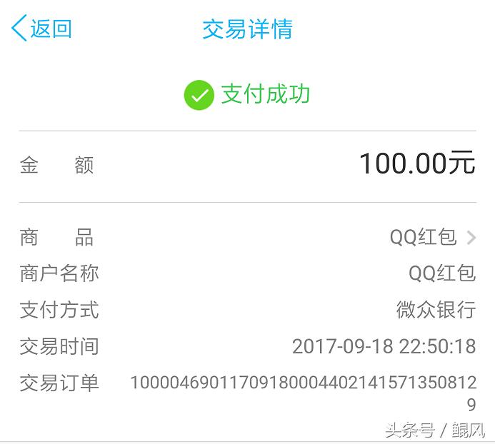 微信QQ转账后被拉黑该怎么办？
