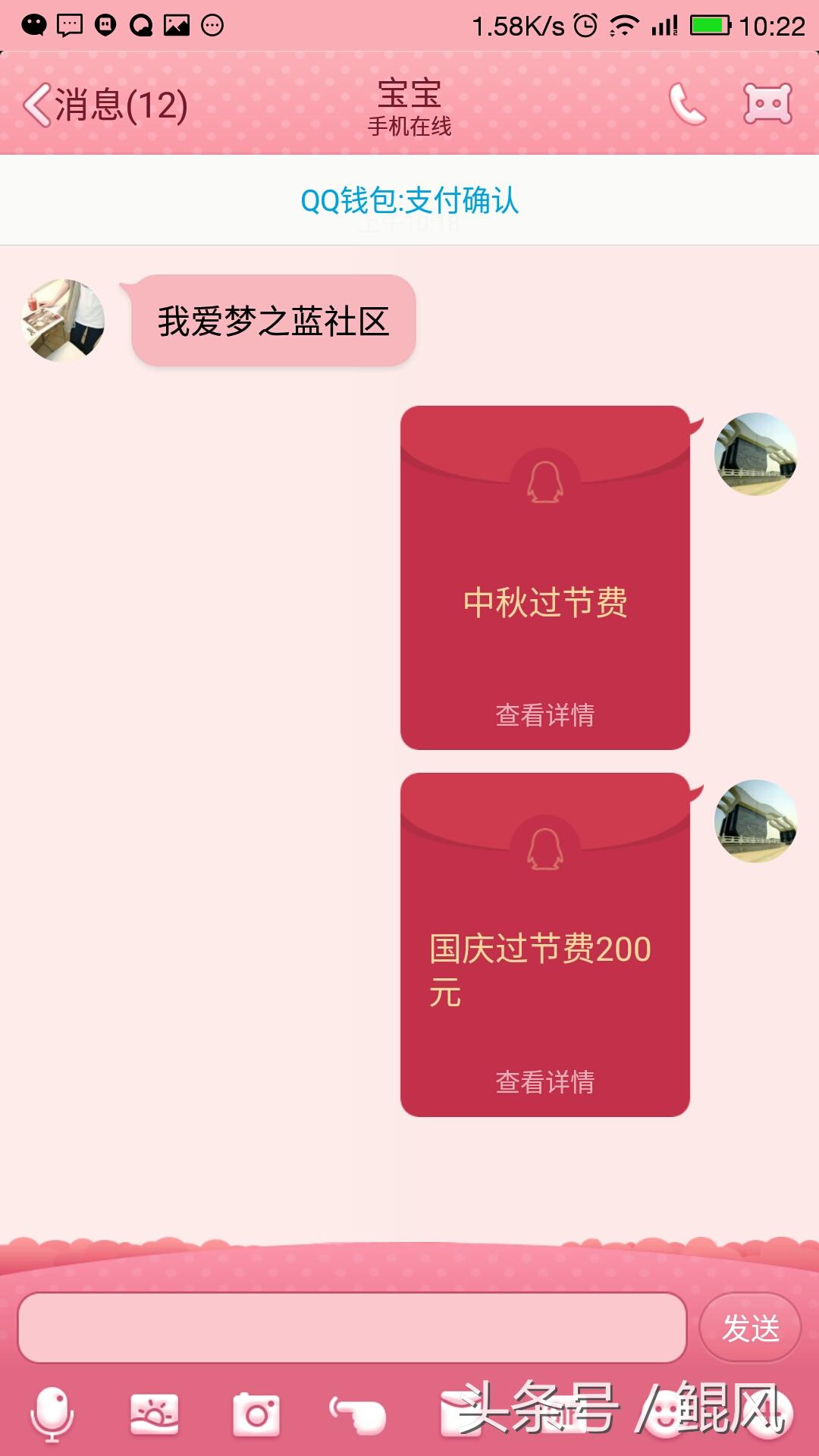 微信QQ转账后被拉黑该怎么办？