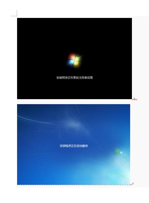 微软原版的win7系统怎么安装,win7原版安装无法进行下一步