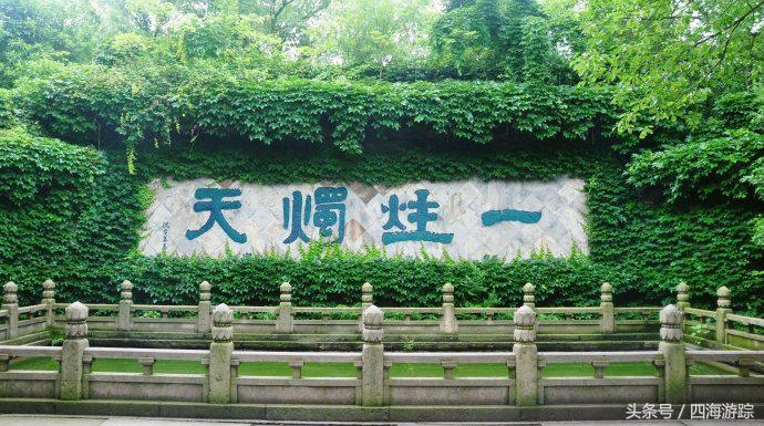 山水公园绍兴,柯岩景区绍兴好玩景点