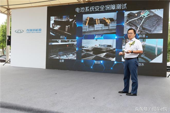 奇瑞艾瑞泽5电动汽车长续航,奇瑞5e电动续航