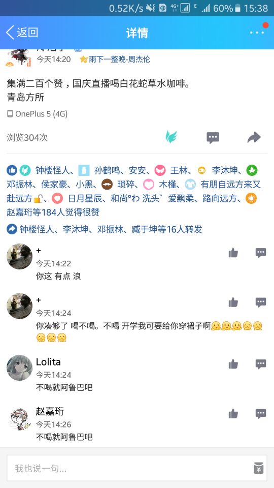 味道如此销魂的“灵魂之水”，喝过这饮料的人，是真正的勇士！