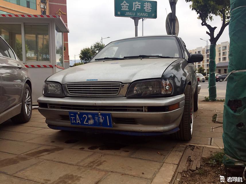 03年夏利爆改,老款夏利改装