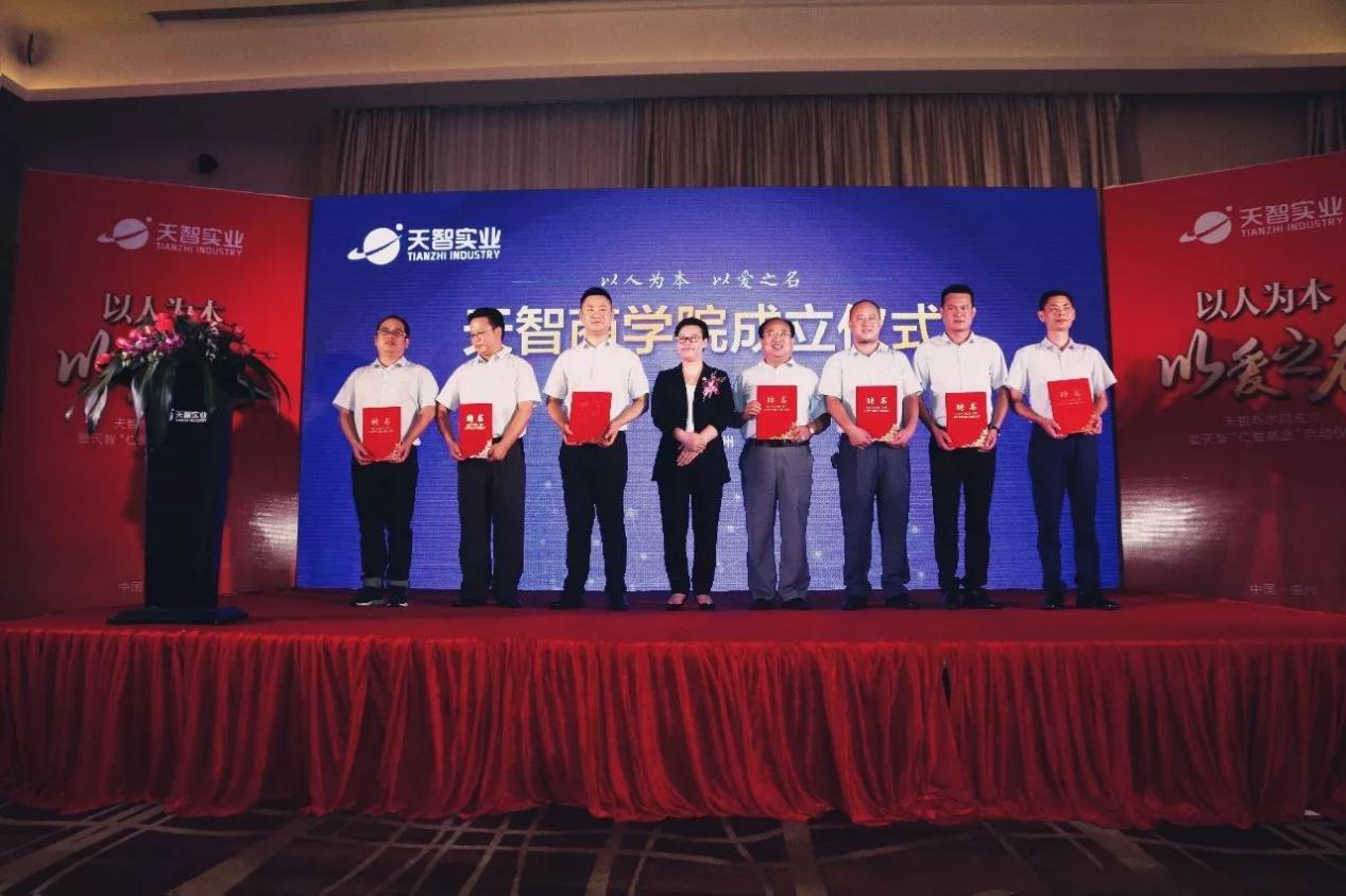 天智教育周年活动策划,天智国学院20周年庆