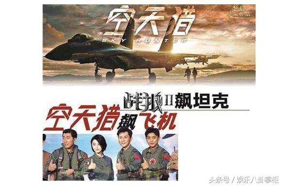 空天猎票房多少了,为什么空天猎预售票房那么惨淡
