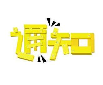 企业贷款政府贴息怎么申请,好消息补贴