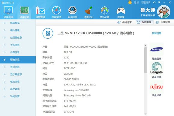 战神t6ti-x5能玩什么游戏,战神游戏本t6ti-x5升级