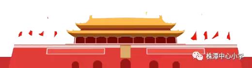 这几天，株潭各小学在网上红了