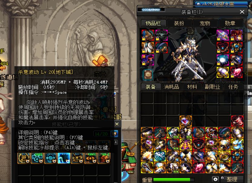 地下城与勇士摆烂玩法,地下城与勇士简要分析