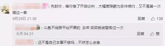 lol女主播酥酥在哪直播,lol主播带妹被封直播间