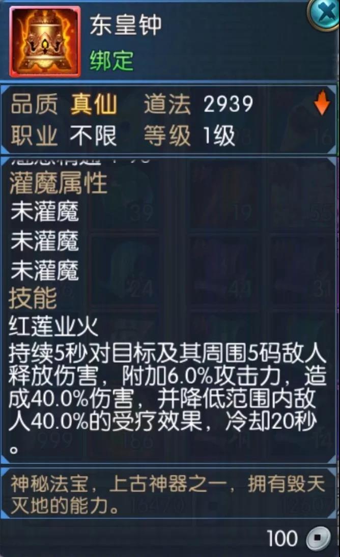 仙侠中的武器有什么,整个仙侠界最厉害的神器