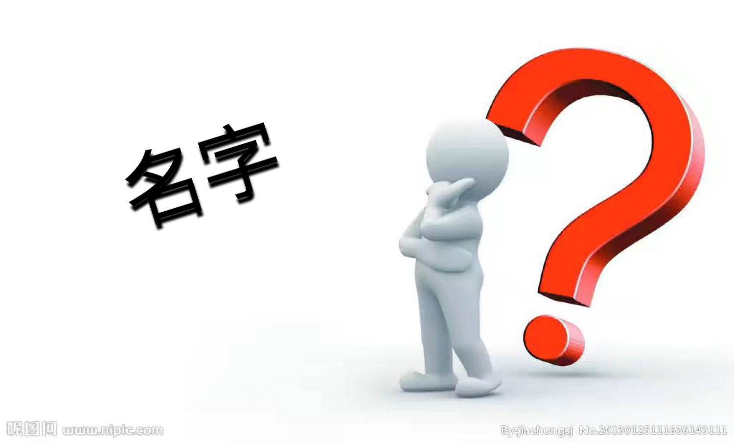 从《加油吧，实习生！》看如何给宝宝起名字，这样起好读又好听