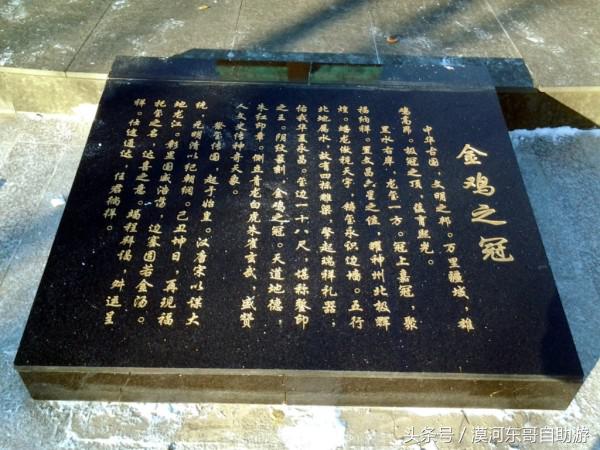 漠河景点大全漠河旅游包车攻略农家院旅游