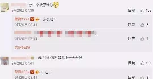 lol女主播酥酥在哪直播,lol主播带妹被封直播间