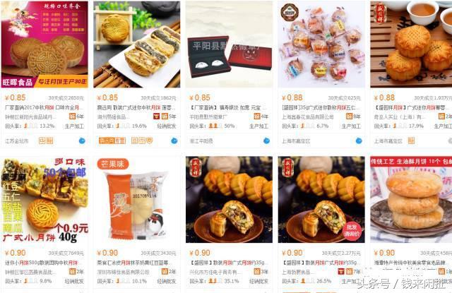 钱哥赚钱笔记,钱哥最新爆料视频