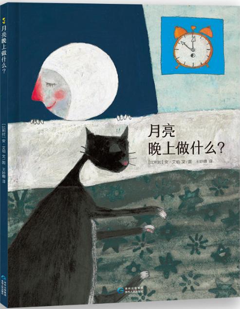 有关中秋或者月亮的绘本,中秋佳节制作有关月亮的绘本