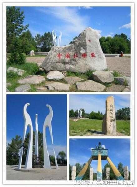 漠河景点大全漠河旅游包车攻略农家院旅游