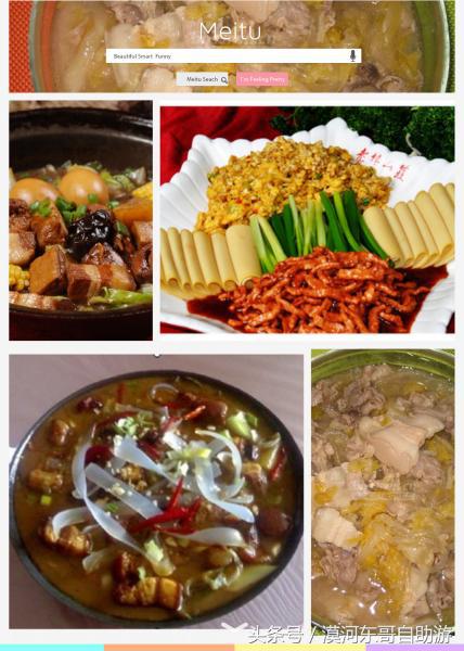 漠河景点大全漠河旅游包车攻略农家院旅游