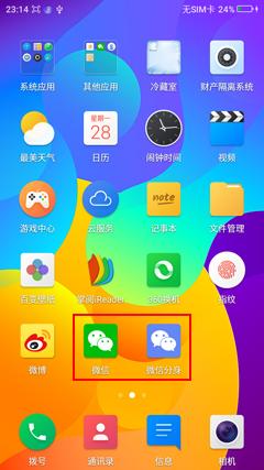 360os正式版怎么样,360os有什么特色
